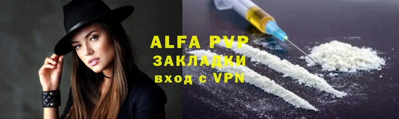 Alpha PVP кристаллы Асбест