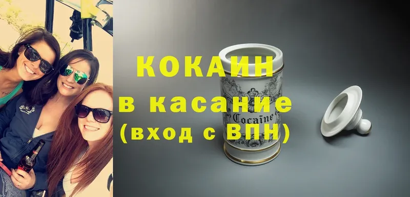 КОКАИН 98%  OMG вход  Асбест 